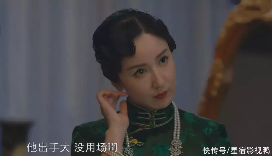 三十而立:男人娶了顾佳这样的老婆，只会觉得很委屈